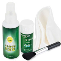 威高(VSGO)L-0105N多功能电脑清洁套装