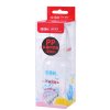 爱得利实感PP奶瓶120mlY1009