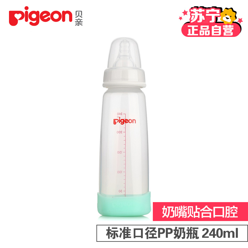 贝亲标准口径PP塑料奶瓶240MLAA82高清大图
