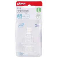 贝亲标准口径奶嘴(L)两个透明盒装BA30