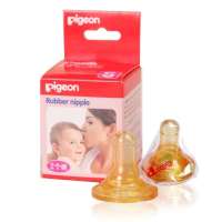 贝亲2个盒装乳胶奶嘴(小码)BA05