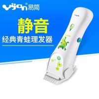 易简 婴儿理发器 宝宝儿童理发器静音防水 陶瓷刀头