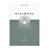 圈点每日环球科技