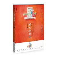 螺丝爱螺母
