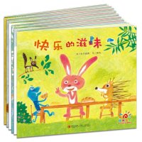 绘声绘色·森林里的蛋炒饭