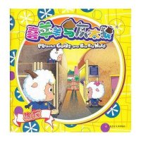 跟踪/喜羊羊与灰太狼