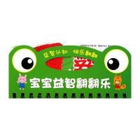 新鲜的果蔬