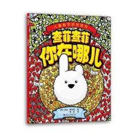 查菲查菲你在哪儿