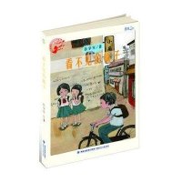 看不见的橘子