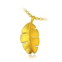 周生生 黄金(足金)芭蕉叶吊坠 54554p (2.4克)