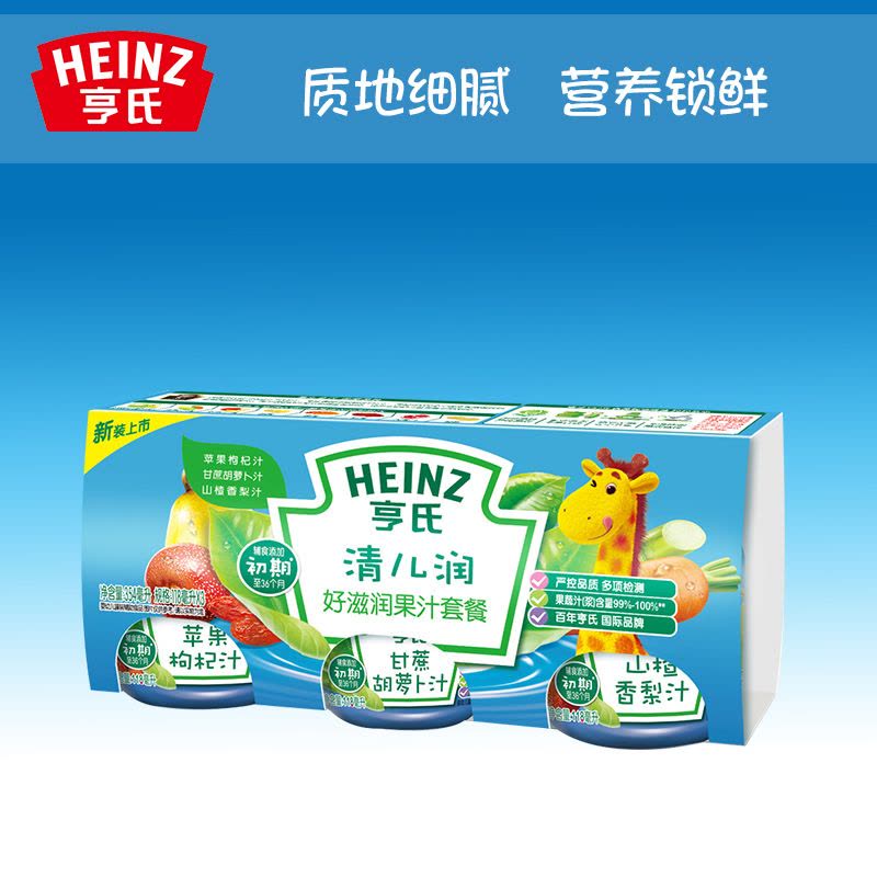 Heinz亨氏清儿润好滋润果汁套装(118ML*3瓶)图片