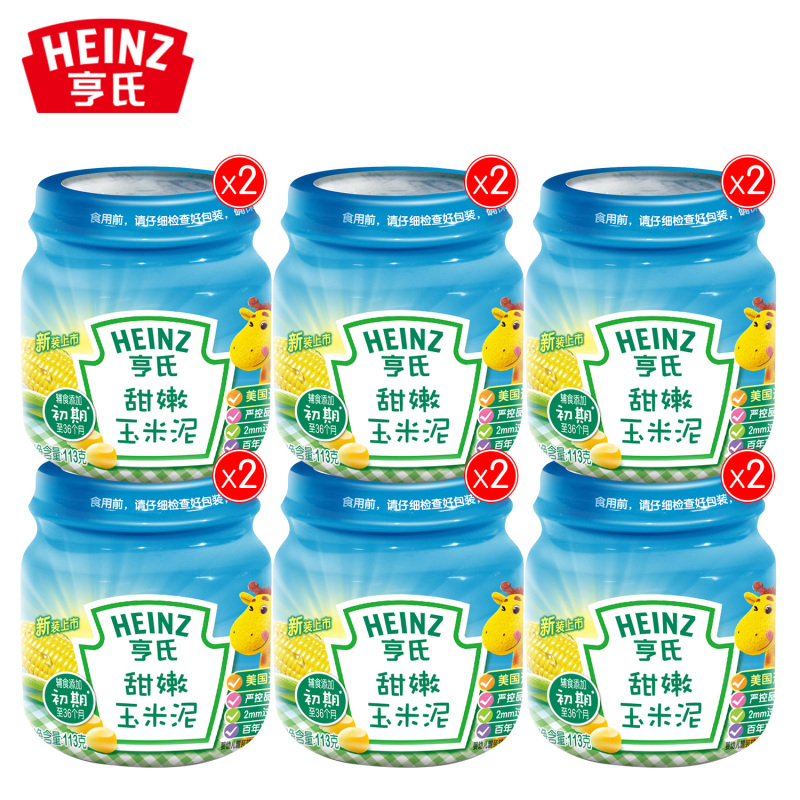 亨氏甜嫩玉米泥113g*12瓶 宝宝辅食