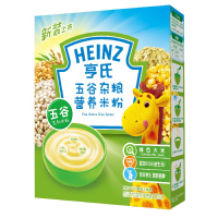 Heinz/亨氏五谷杂粮营养米粉225g 适用辅食添加初期以上至36个月 宝宝辅食婴儿米粉米糊3段米粉