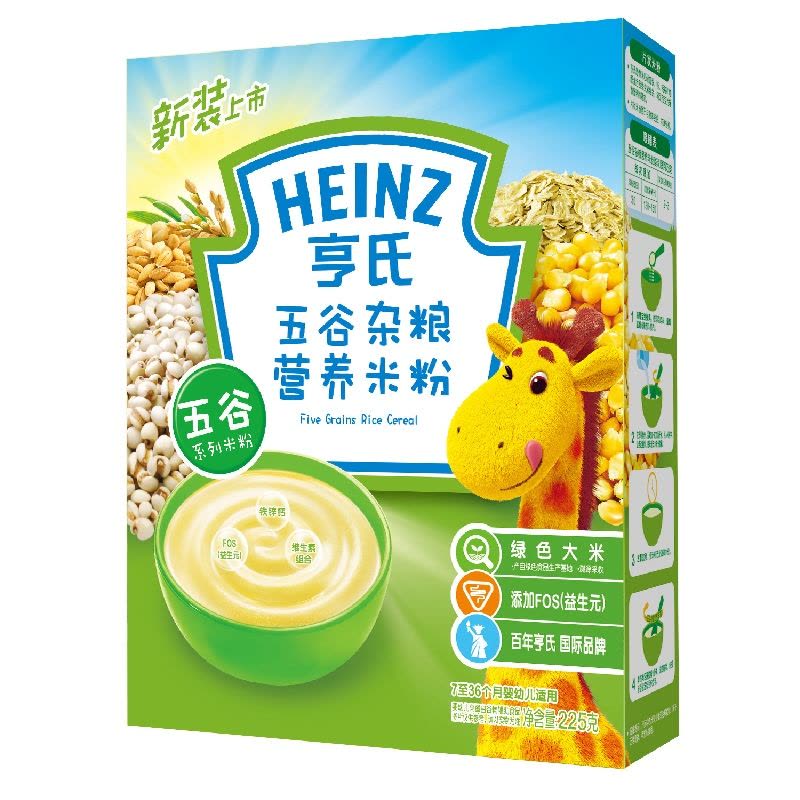 Heinz/亨氏五谷杂粮营养米粉225g 适用辅食添加初期以上至36个月 宝宝辅食婴儿米粉米糊3段米粉图片