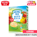 亨氏(Heinz)猪肝蔬菜营养米粉225g