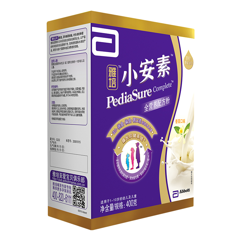 [苏宁自营]雅培(Abbott)小安素全营养配方粉香草味400g盒装(适用1-10岁幼儿及儿童)(新加坡原装进口)