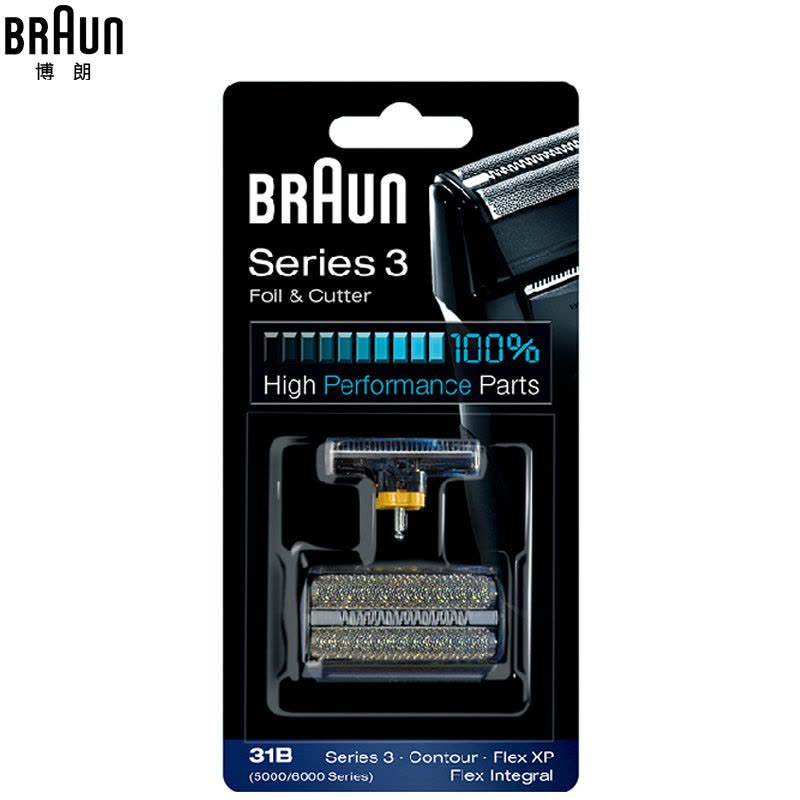 博朗(Braun)刀头网膜组合31B图片