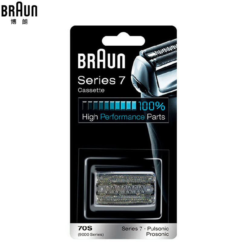 博朗(Braun)刀头网膜组组合70S