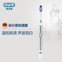 OralB/欧乐B电动牙刷S15成人充电式声波变频震动清洁 爱尔兰进口