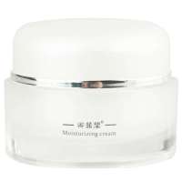 卿颜阁长效水润保湿霜30G