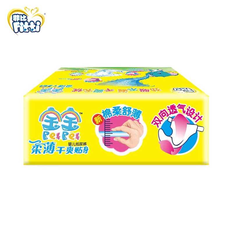 菲比纸尿裤柔薄干爽大码L27片婴儿尿不湿棉柔透气男女宝官方正品