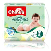 雀氏乐动婴儿纸尿裤86M