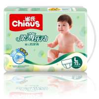 雀氏乐动婴儿纸尿裤L72