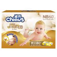 雀氏柔润金棉婴儿纸尿裤(彩箱装)NB60