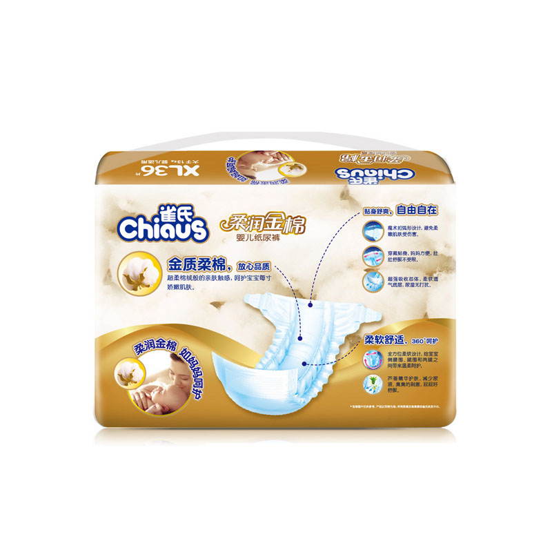 雀氏(chiaus)柔润金棉婴儿纸尿裤/尿不湿 中号M52片(6-11kg)(国产)
