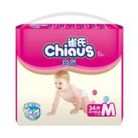 雀氏自然婴儿纸尿片M34