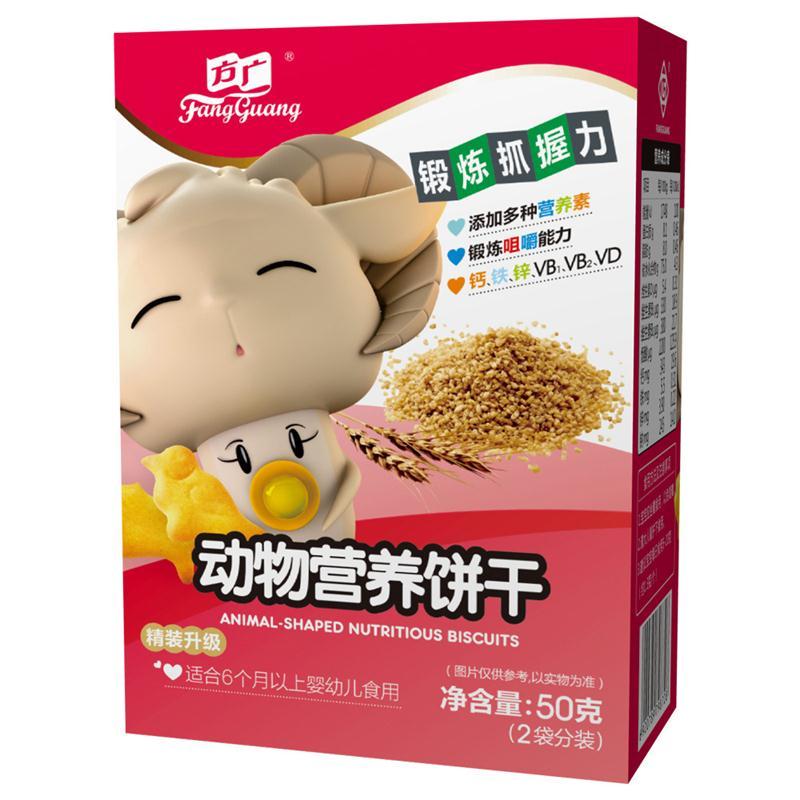 方广 宝宝零食 营养磨牙棒动物饼干(6个月以上适用)50g(2小袋独立分装)