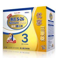 Wyeth惠氏S-26金装膳儿加(1岁以上)幼儿全营养3段配方奶粉1200g(400g*3)3盒装 原装进口