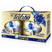 惠氏倍力加1段礼盒装(900gx2)