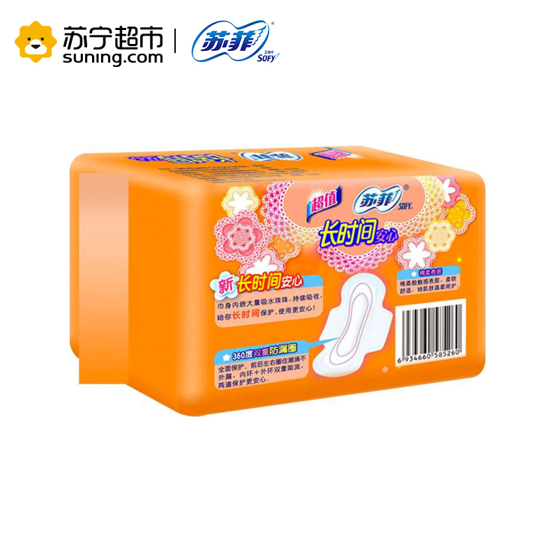 苏菲(SOFY)长时间安心纤巧日用卫生巾 20P