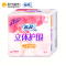 苏菲(SOFY)立体护围柔棉感日用 5片