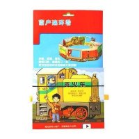 窗户连环看：乘火车