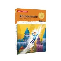 积木城堡里的爸爸