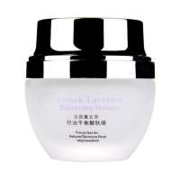 玫瑰人生·法国薰衣草控油平衡醒肤膜/50g