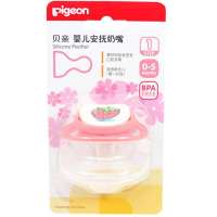 贝亲安抚奶嘴第一阶段红草莓N901