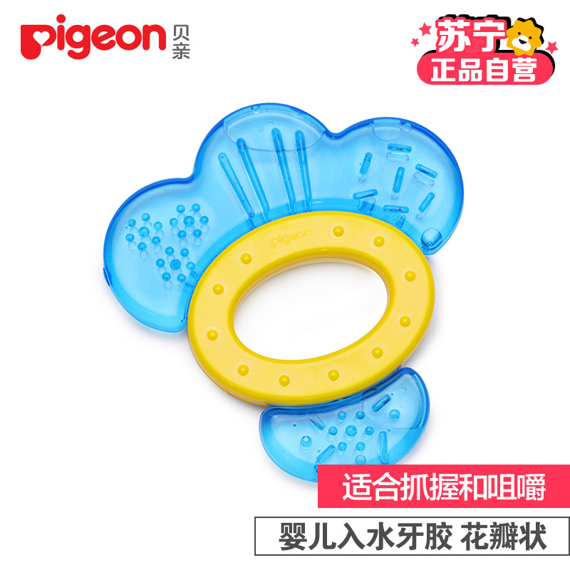 贝亲(PIGEON)婴儿入水牙胶(花瓣状) 适用于4个月以上宝宝