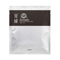PBA菲娣黑珍珠面膜贴/25ml/片