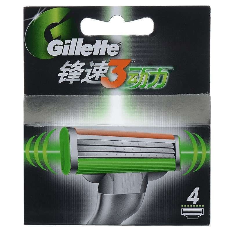 [苏宁超市]吉列锋速3动力刀片(4刀头)