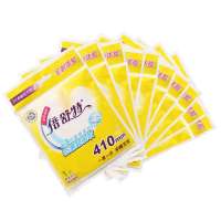 倍舒特卫生巾棉柔纤巧超长夜用独立10包组合装410MM/共10片