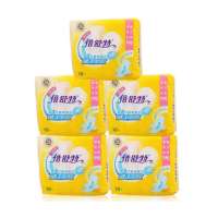 倍舒特卫生巾棉柔纤巧日用独立5包组合装240MM/共50片
