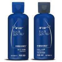 海飞丝丝源复活组合50+50头皮头发旅行套装