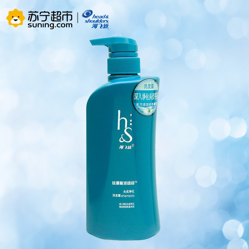 海飞丝(Head&Shoulders)丝源复活组合头皮净化洗发露530ml 宝洁出品高清大图