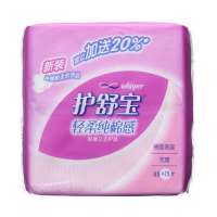 护舒宝轻柔纯棉护垫(无香)80片