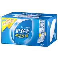 护舒宝瞬洁丝薄全系列日夜方便装25片