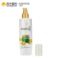 潘婷(PANTENE)丝质顺滑全天候补水保湿精华乳(免洗型)护发素 宝洁出品