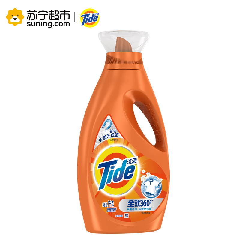 汰渍(Tide)全效360度洗衣液(洁雅百合香型)1kg/瓶 宝洁出品高清大图